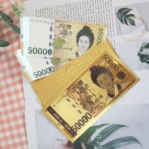 골드 머니 봉투 10개 8434 / 돈봉투 용돈박스 현금 감사 어버이날 축의금 명절 경조사
