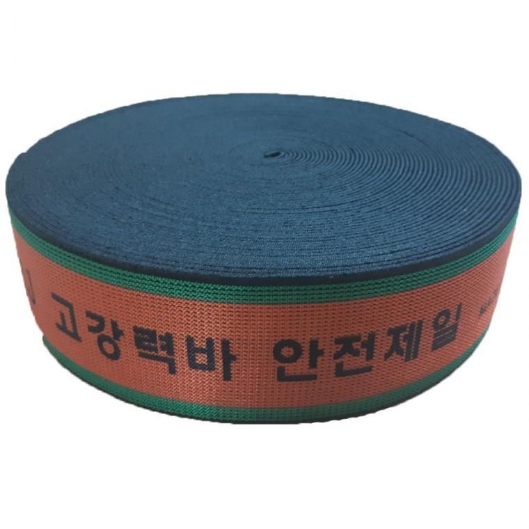초강력탄력바 고탄력 가구바 화물용달 고무바 밴드바