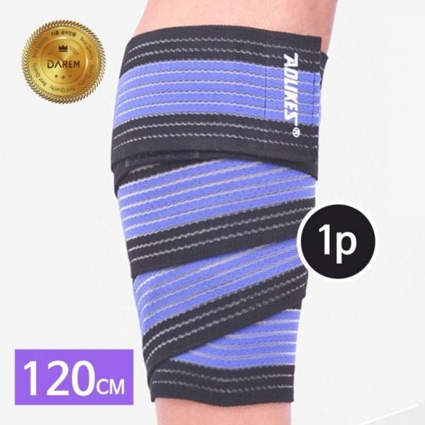 다름 와인딩 멀티 스트랩타입 보호대 120cm 1P   압박