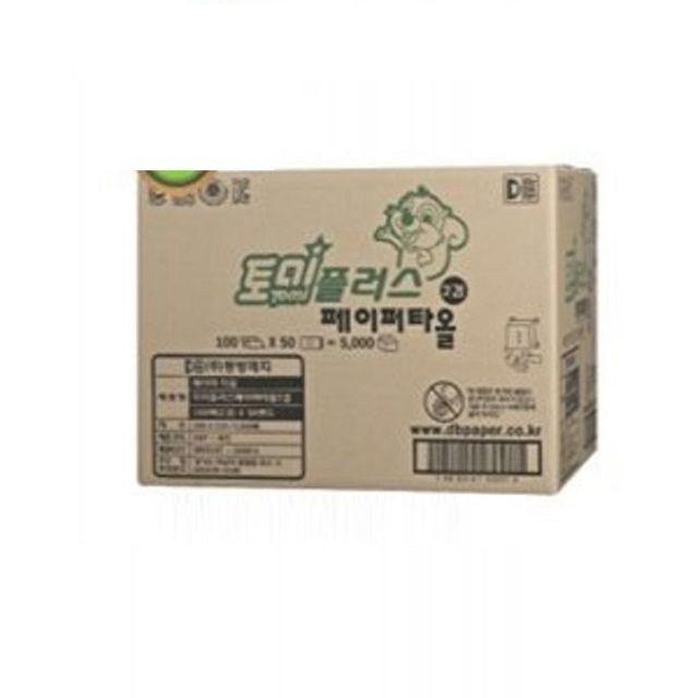 페이퍼 타올 100매x 50속 2겹 종이 핸드 타월 손휴지 티슈 키친
