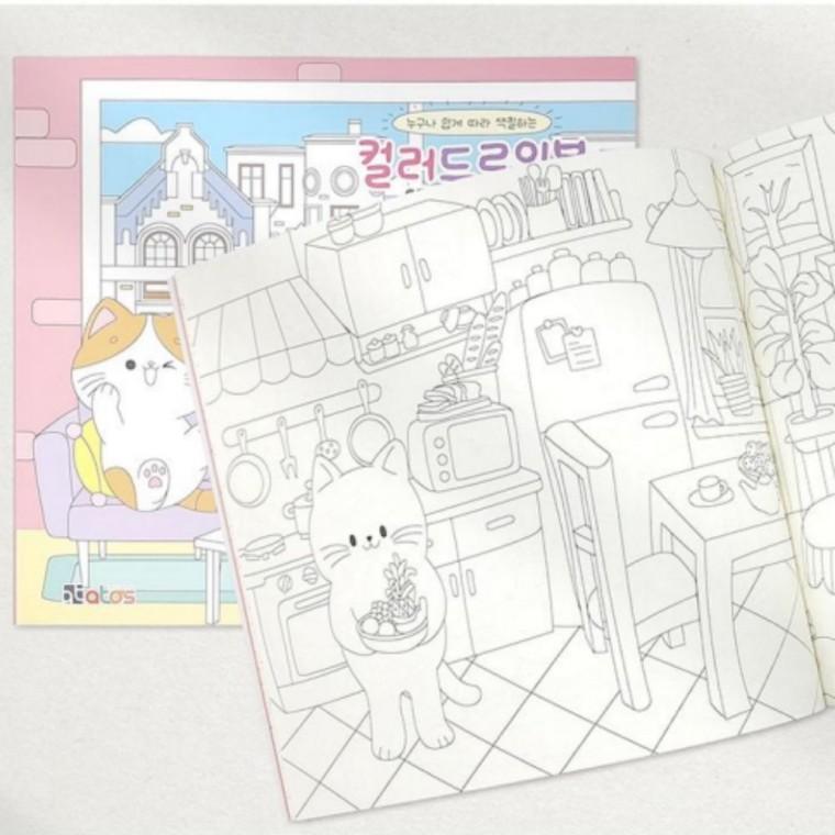 펫하우스 색칠공부 컬러드로잉 도안 컬러링북 어린이 어른