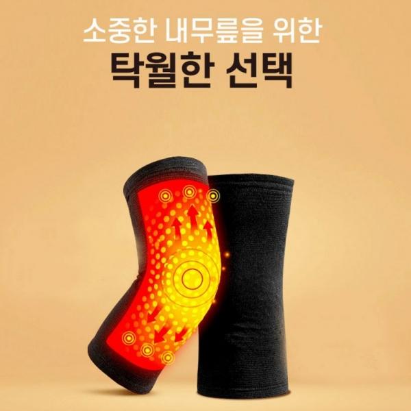 쑥뜸패치 발열 무릎보호대 2p 무릎토시