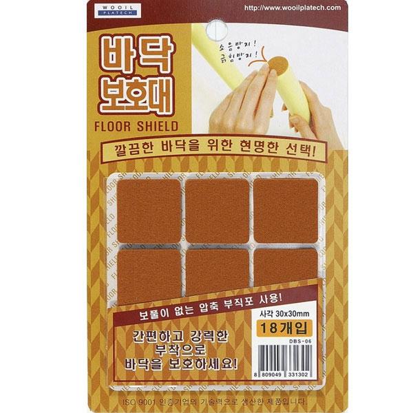 바닥보호대(사각_중)18P