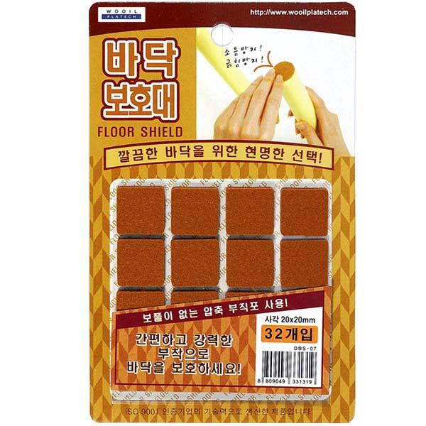 바닥보호대(사각_소) 32P