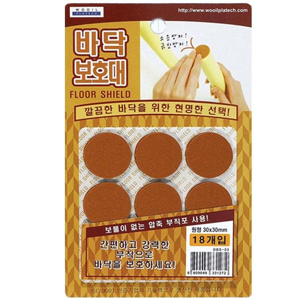 바닥보호대(원형_중)18P
