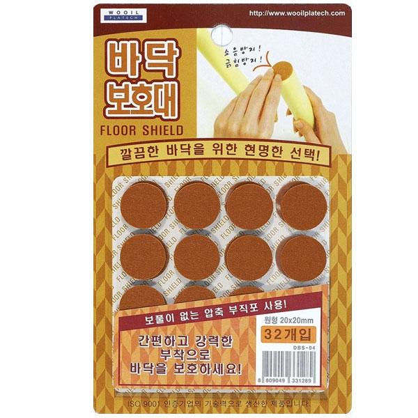 바닥보호대(원형_소)32P