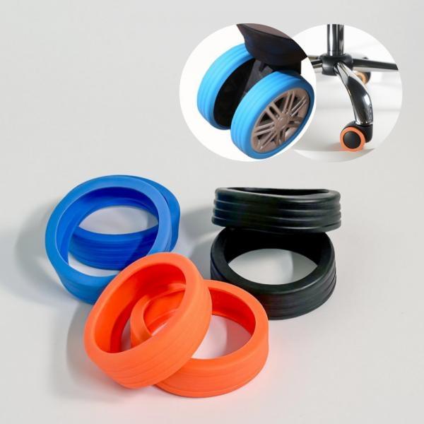 여행 캐리어 소음방지 게이밍의자 사무실의자 실리콘 바퀴커버 보호대 4P