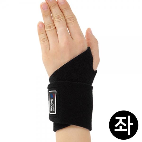 GOON 의료보호용품 손목 보호대 (GS-44) (좌)