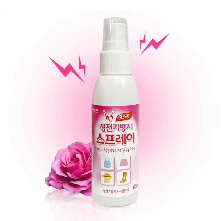 리빙굿 옷 정전기방지 스프레이 (로즈향) 섬유탈취제