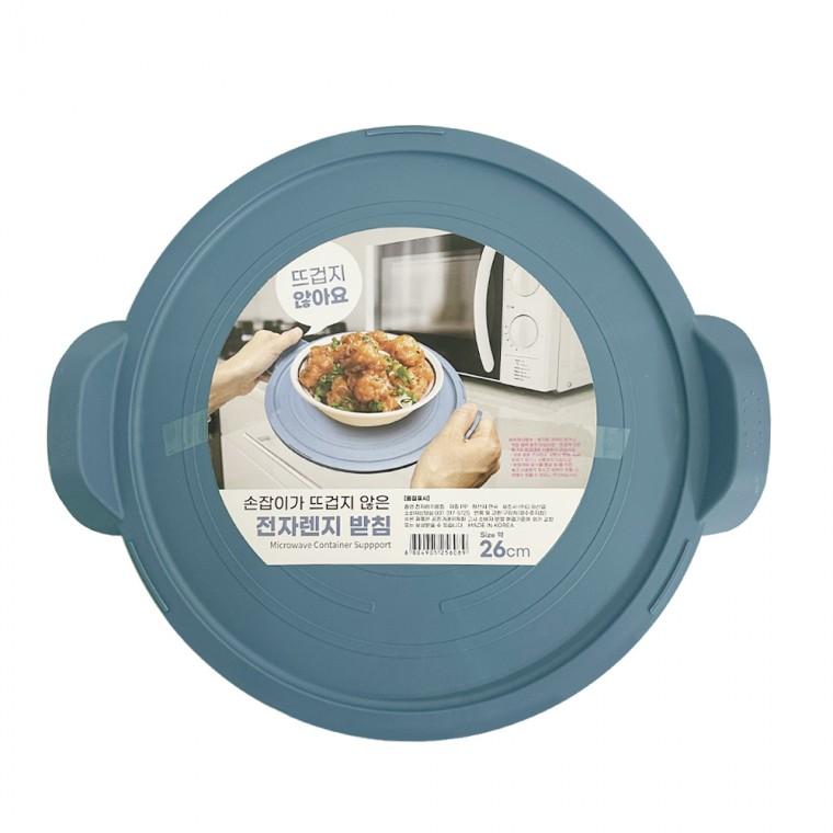 전자렌지 용기 받침대(21cm) 렌지받침 손잡이 트레이
