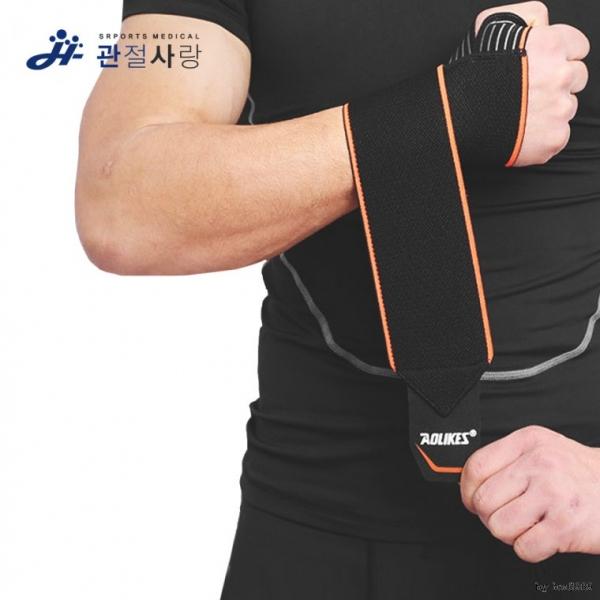 관절사랑 팜 플러스 손목 보호대 (2p 1set)   아대