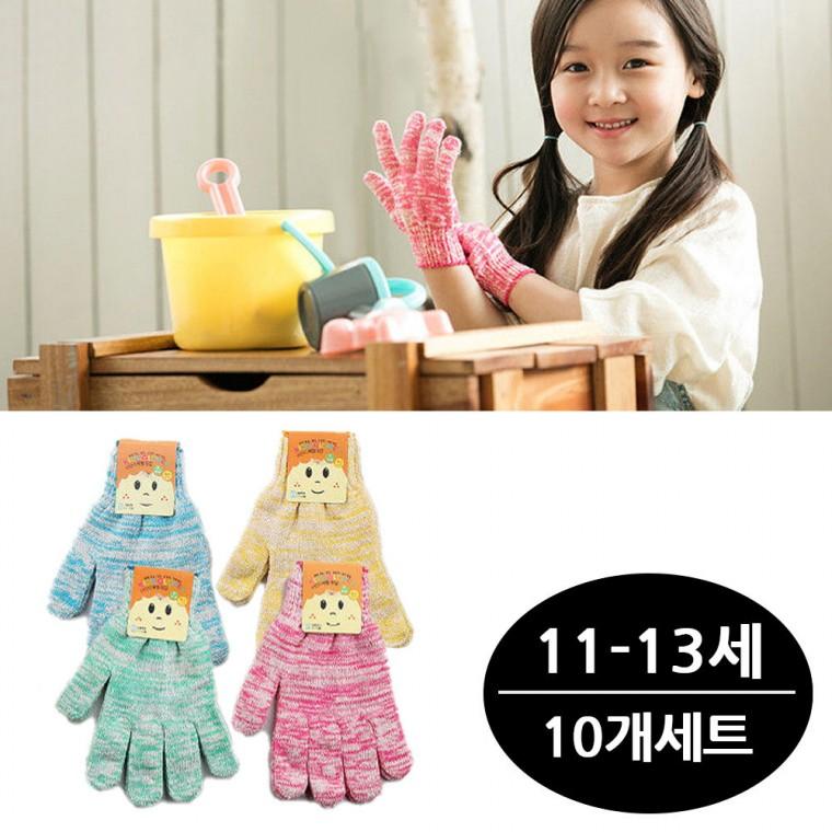 보아스 어린이 체험장갑 10개세트 (색사) (색상랜덤) (사이즈 11-13세용)