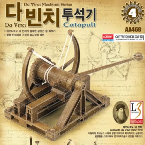 아카데미과학 다빈치 투석기