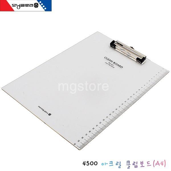 모닝글로리 아크릴 클립보드 (투명)
