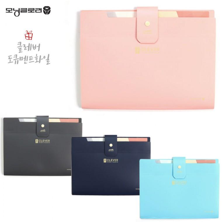 모닝글로리 클레버 8분류 간편 도큐멘트화일 (핑크)