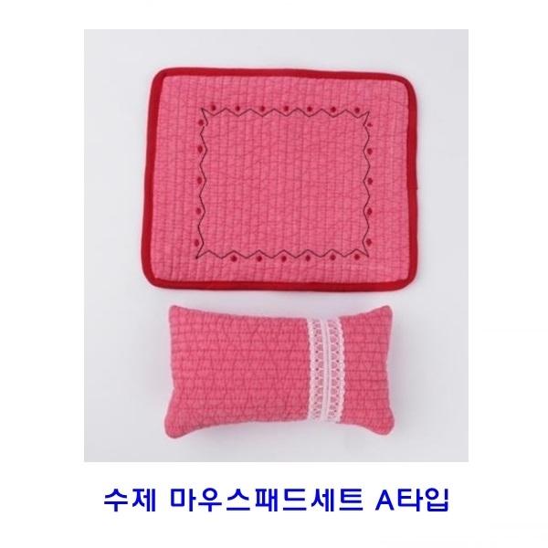 수제 마우스패드세트]수제 마우스패드세트/마우스패드세트/마우스패드/손목보호대/수제마우스패드/키보드덮개/컴퓨터용품