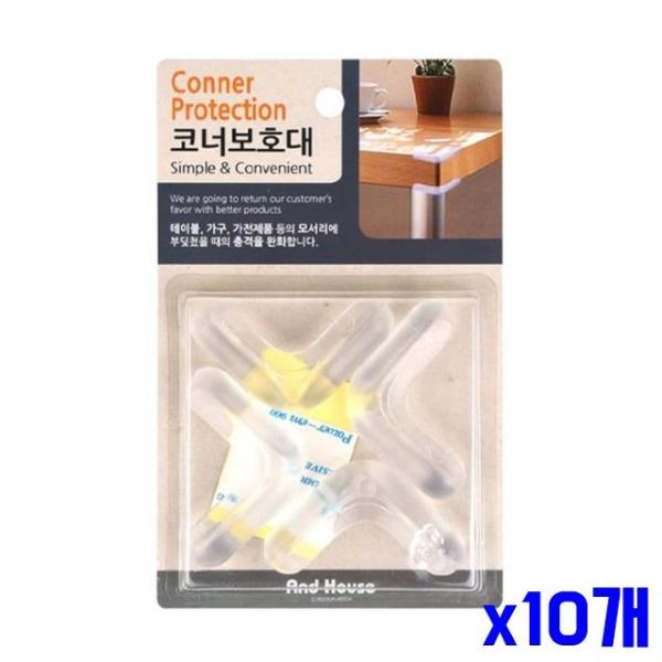 투명 모서리 코너보호대 4P x10개묶음 모서리보호대