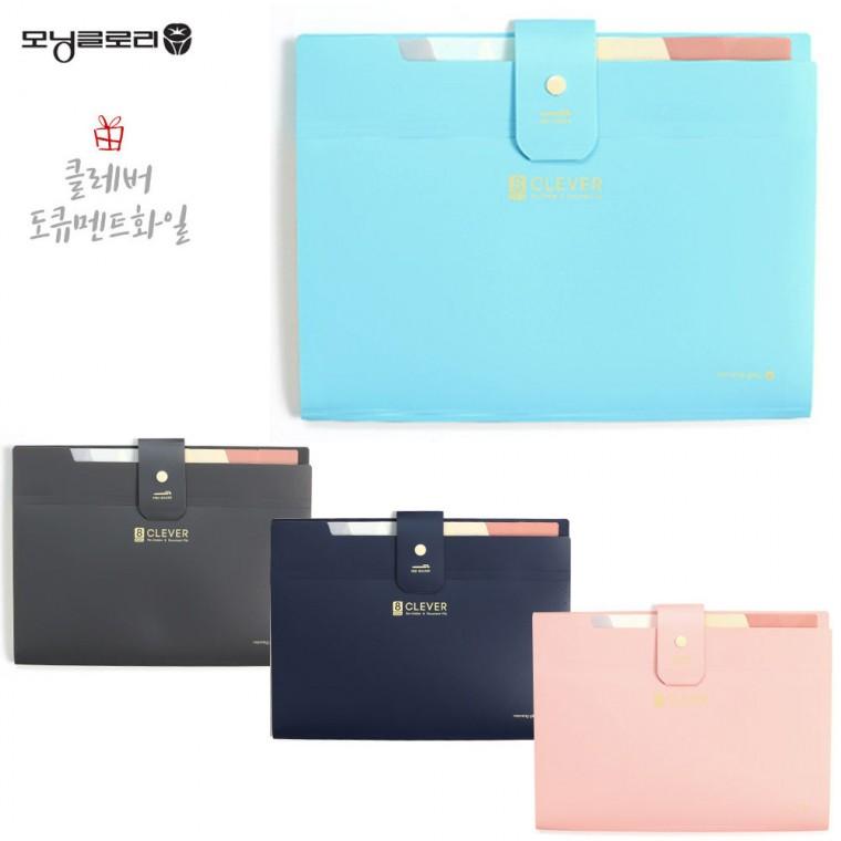모닝글로리 클레버 8분류 간편 도큐멘트화일 (민트)