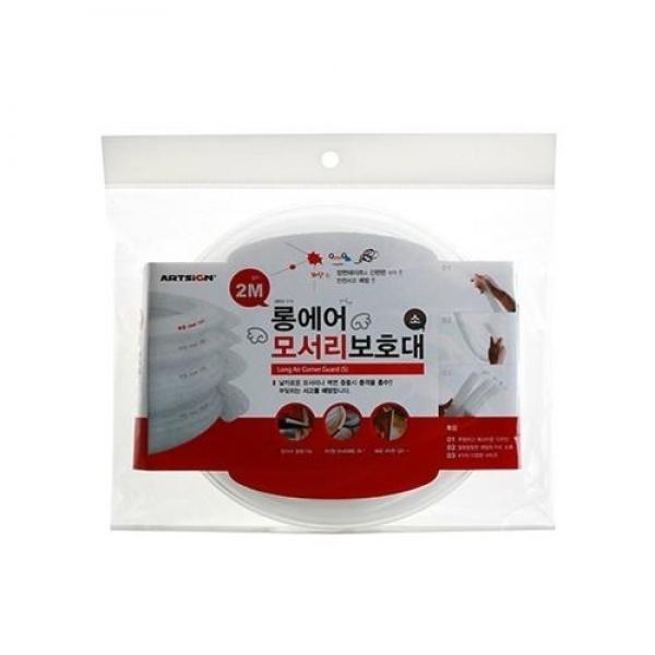 아트사인 모서리보호대(에어)소 유아안전용품 5716]
