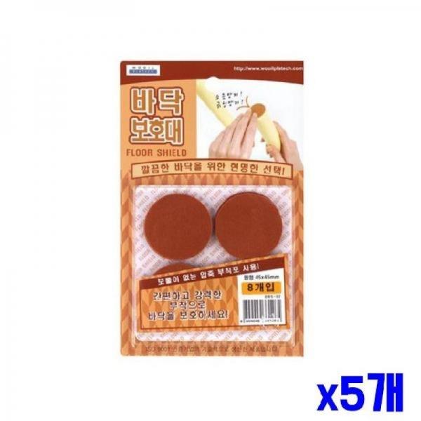 (SM)간편부착 바닥보호대 원형 45X45mm 8P x5개