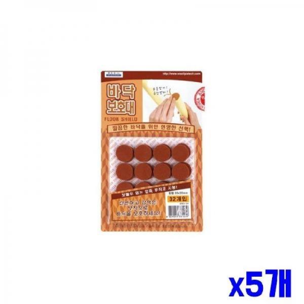 (SM)간편부착 바닥보호대 원형 20X20mm 32P x5개