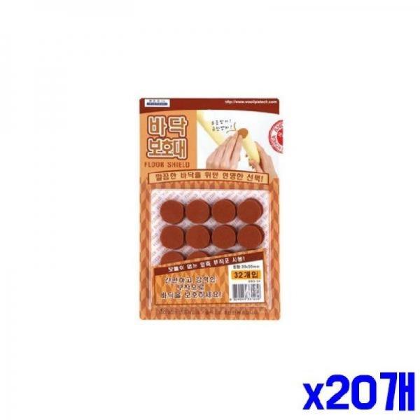 (SM)간편부착 바닥보호대 원형 20X20mm 32P x20개