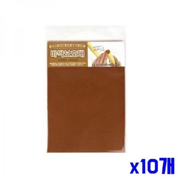 (SM)부직포 사각 바닥보호대 x10개 긁힘방지패드