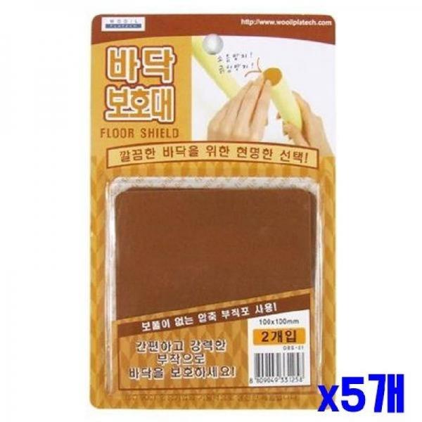 (SM)압축부직포 사각 바닥보호대 10x10cm 2개입 x5개