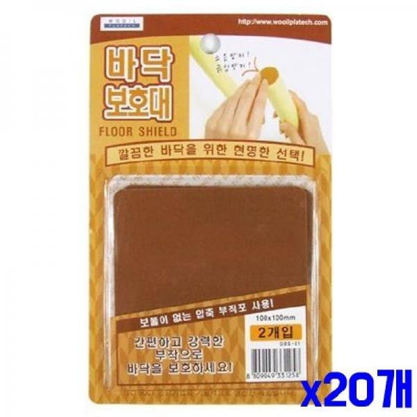 (SM)압축부직포 사각 바닥보호대 10x10cm 2개입 x20개