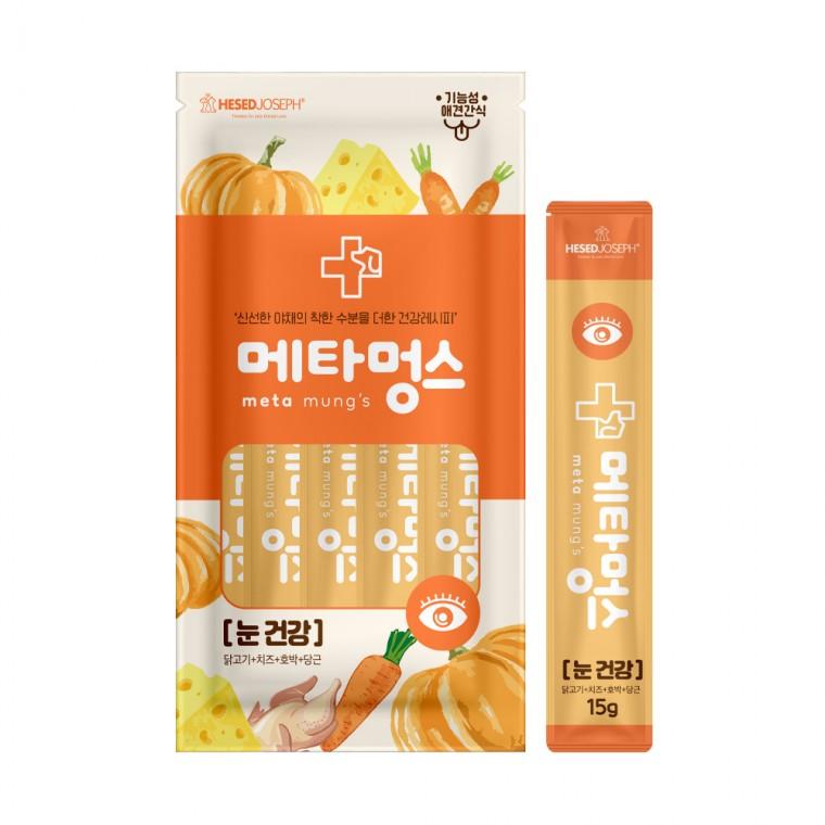 [메타멍스] 눈 건강 (15g/5p) 강아지츄르간식