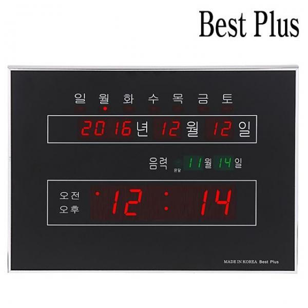 디지털 전자 벽시계 SM-021
