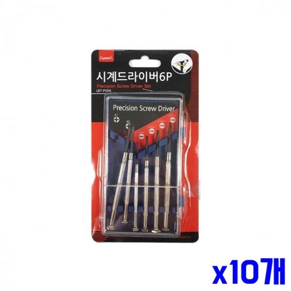 정밀작업용 시계 드라이버 6P x10개 작업드라이버