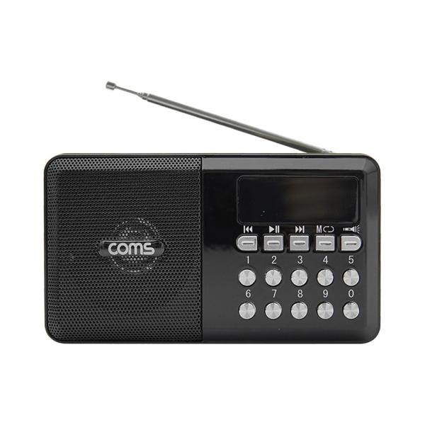 라디오 FM USB라디오 TF MP3 랜턴 램프 시계