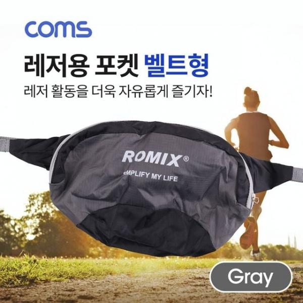 레저용 포켓 벨트형 허리벨트 Gray 레저용 포켓 가방 다용도 스포츠 등산 레저