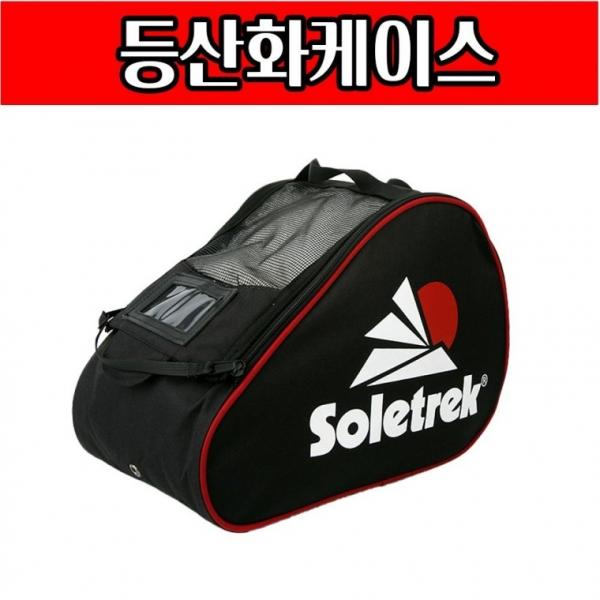 등산화케이스 솔트렉 등산화주머니 신발주머니 화 솔트렉 가방 악세사리 등산