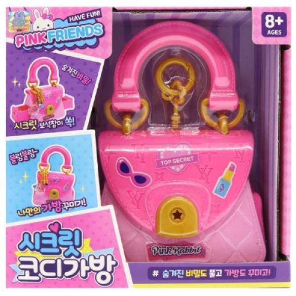 시크릿코디가방
