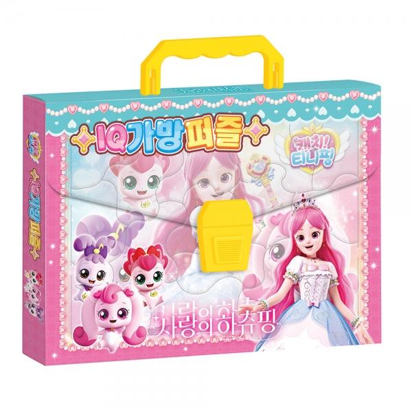 학산문화사 판퍼즐 캐치  사랑의 하츄핑 IQ 가방퍼즐