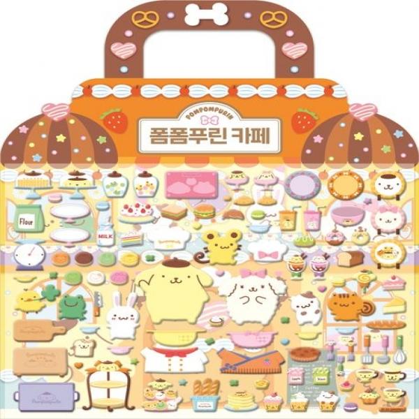입체가방: 폼폼푸린 카페