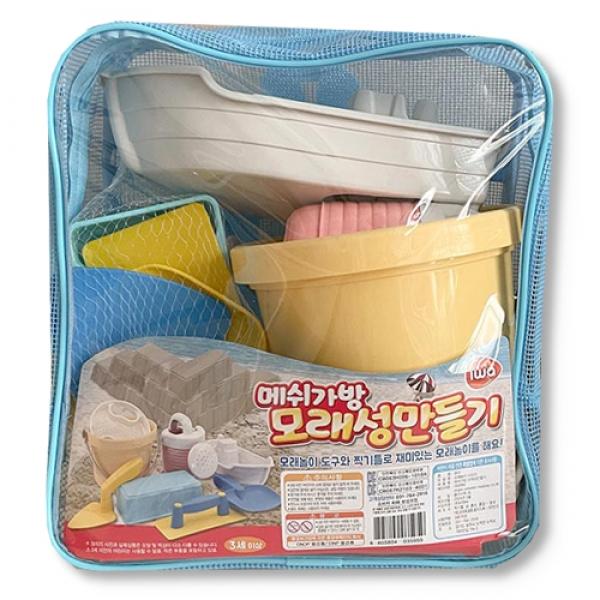 메쉬가방모래성만들기 별A-1 1개 랜덤발송