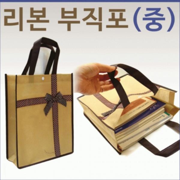 부직포가방[리본부직포-중]부직포가방 보조가방 쇼핑백 신발주머니 리본부직포 장바구니 고급형[드림무역]
