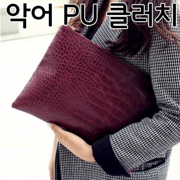클러치백 악어 클래식 화장품 파우치 미니백 손가방 핸드백 클러치 여우창고