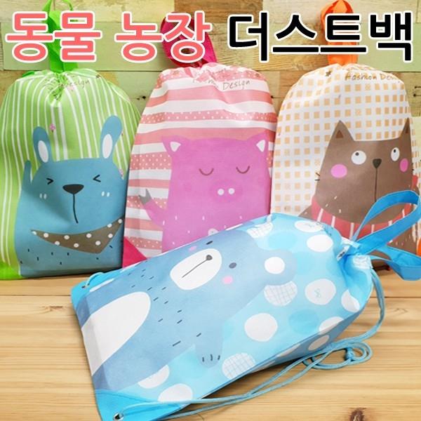 동물 부직포 더스트백 파우치 더스트가방 신발주머니 운동화 끈 가방 여우창고