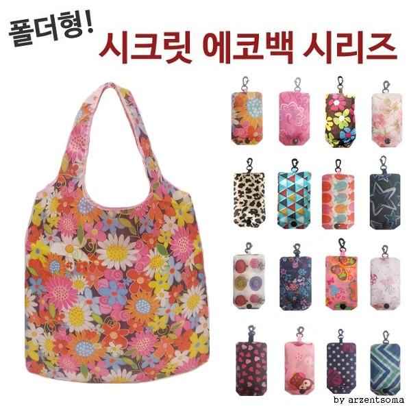 장바구니 에코백 시장바구니 시장가방 에코가방 가방 판촉물 사은품 특가 시크릿에코백 여우창고