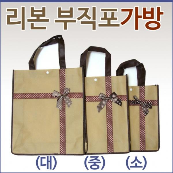 쇼핑백 [리본부직포모음] 부직포쇼핑백 쇼핑백가방 부직포가방 장바구니 시장바구니 장바구니쇼핑백 에코백