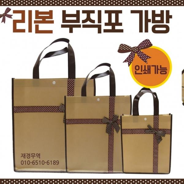 부직포가방 [리본부직포가방 모음] 신발주머니 에코백 보조가방 가방 장바구니 학원가방 쇼핑백 인쇄가능