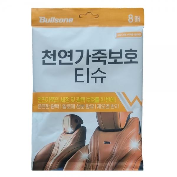 불스 가죽보호티슈 8매 시트 소파 구두 가방 광택