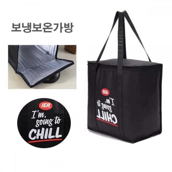 아이스박스 가방 보냉파우치 냉온백 피크닉 쿨링쿨러