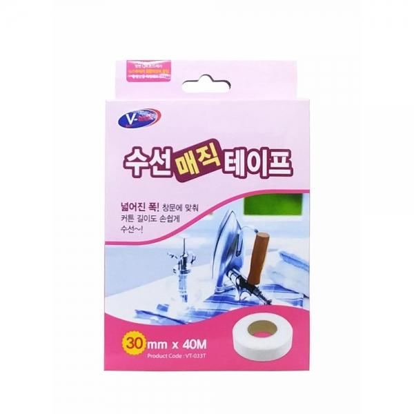 의류수선테이프(30mmX40M) 옷수선 단줄이기 가방리폼