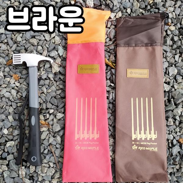 TN 캠핑 팩 파우치 가방(중형) 브라운