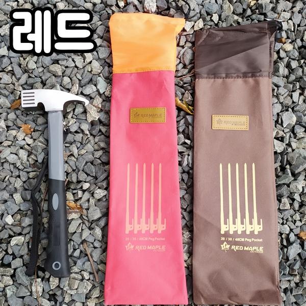 TN 캠핑 팩 파우치 가방(중형) 레드